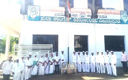 ಧ್ವಜಾರೋಹಣ ನೆರವೇರಿಸಿದ ಮಲ್ಲಿಕಾರ್ಜುನ ಎಸ್. ಲೋಣಿ