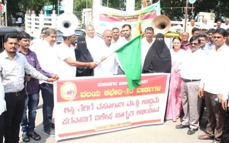 ಕರ ಆಸ್ತಿ ತೆರಿಗೆ ವಸೂಲಾತಿ ಜಾಗೃತಿ ಅಭಿಯಾನ ಕಾರ್ಯಕ್ರಮ