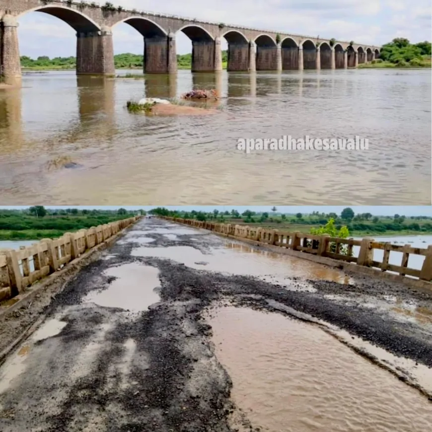 ನಾಳೆ ಭೀಮಾ ಸೇತುವೆ ಮೇಲೆ ರಸ್ತೆ ತಡೆದು ಪ್ರತಿಭಟನೆ
