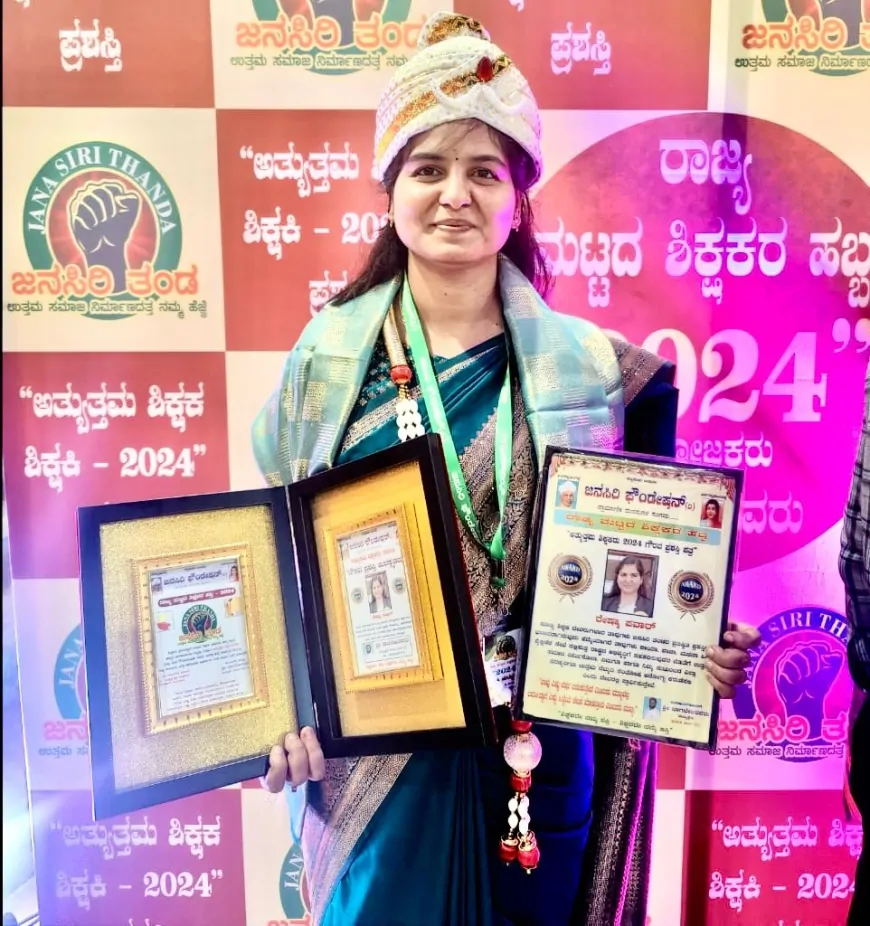 ಇಂಡಿ ಶಿಕ್ಷಕಿ ರೇಷ್ಮಾ ಪವಾರಗೆ  "ರಾಜ್ಯಮಟ್ಟದ ಉತ್ತಮ ಶಿಕ್ಷಕ" ಪ್ರಶಸ್ತಿ ಪ್ರದಾನ