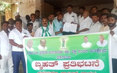 ಎಚ್‌ಡಿಕೆಗೆ ಅಪಮಾನ : ಜೆಡಿಎಸ್ ಕಾರ್ಯಕರ್ತರಿಂದ ಮನವಿ