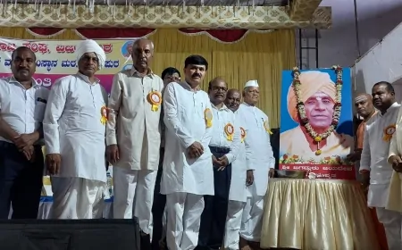 ಗಾಣಿಗ ಸಮಾಜದಲ್ಲಿ ಸಂಸ್ಕಾರ ಹಾಸುಹೊಕ್ಕಾಗಿದೆ : ಮಾಜಿ‌ ಸಚಿವ ಬೆಳ್ಳುಬ್ಬಿ