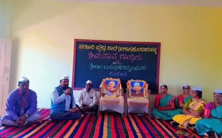 ಮಹಾಪುರುಷರ ಆದರ್ಶವನ್ನು ರೂಢಿಸಿಕೊಳ್ಳಿ