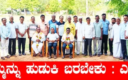 ಪ್ರಶಸ್ತಿಗಳೇ ನಮ್ಮನ್ನು ಹುಡುಕಿ ಬರಬೇಕು : ಬೆಳಗಲ್ಲ