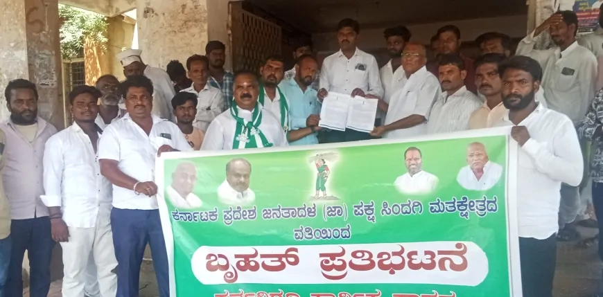 ಎಚ್‌ಡಿಕೆಗೆ ಅಪಮಾನ : ಜೆಡಿಎಸ್ ಕಾರ್ಯಕರ್ತರಿಂದ ಮನವಿ