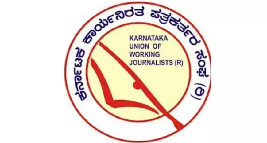 ಟಿಎಸ್‌ಆರ್, ಮೊಹರೆ ಹಣಮಂತರಾಯ ಪ್ರಶಸ್ತಿ ಪುರಸ್ಕೃತರಿಗೆ ನಾಳೆ ಅಭಿನಂದನೆ