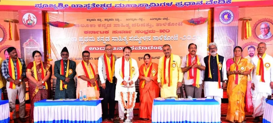 ತಾಳಿಕೋಟೆ ತಾಲೂಕಾ ಪ್ರಥಮ ಕನ್ನಡ ಸಾಹಿತ್ಯ ಸಮ್ಮೇಳನ : ನಾಡದೇವಿ ಭುವನೇಶ್ವರಿ ದೇವಿಯ ಭವ್ಯ ಮೇರವಣಿಗೆ