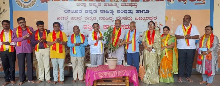 "ಗಾಂಧೀಜಿಯವರ ತತ್ವಗಳು  ಸಾರ್ವಕಾಲಿಕ : ಬಾಪುಗೌಡ ಪಾಟೀಲ ಅಭಿಮತ