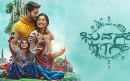 ಬಿಡುಗಡೆಗೆ ರೆಡಿ ಭುವನಂ ಗಗನಂ : ಪ್ರೇಮಿಗಳ ದಿನಕ್ಕೆ ಪ್ರಮೋದ್-ಪೃಥ್ವಿ ಸಿನಿಮಾ ತೆರೆಗೆ ಎಂಟ್ರಿ