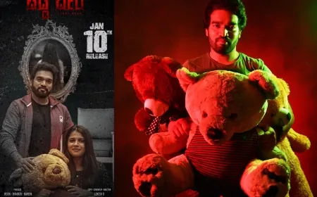 ಸಂಕ್ರಾಂತಿ ಹಬ್ಬಕ್ಕೆ  ಹಾರರ್ ಥ್ರಿಲ್ಲರ್ ಟೆಡ್ಡಿಬೇರ್ ಬಿಡುಗಡೆ