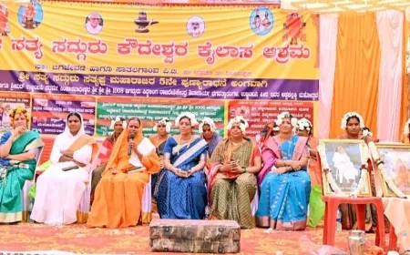 5001ಮುತ್ತೈದೆಯರಿಗೆ ಉಡಿ ಉಡಿ ತುಂಬುವ ಕಾಯಕ್ರಮ ಉದ್ಘಾಟನೆ