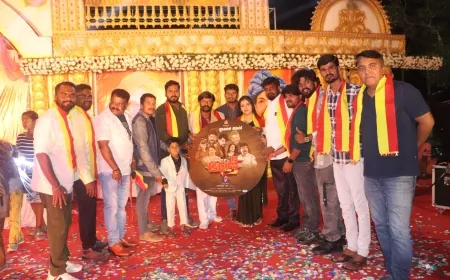 ಅದ್ದೂರಿಯಾಗಿ ಬಿಡುಗಡೆಯಾಯಿತು "ಅಥಣಿ" ಚಿತ್ರದ "ಬಾರೆ ಬಾರೆ" ಹಾಡು