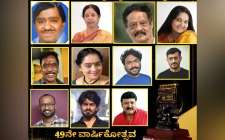 "ರಾಘವೇಂದ್ರ ಚಿತ್ರವಾಣಿ" ವಾರ್ಷಿಕ ಪ್ರಶಸ್ತಿ ಪ್ರಕಟ