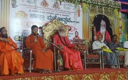 ಆಧ್ಯಾತ್ಮಿಕ ಜ್ಞಾನ ಪಡೆದು ಜೀವನ ಪಾವನ ಮಾಡಿಕೊಳ್ಳಿ : ಮನಗೂಳಿಯ ಹಿರೇಮಠದ ಸಂಗನಬಸವ ಶ್ರೀಗಳ ನುಡಿ
