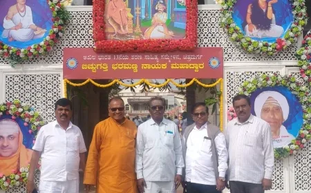 " ಶರಣ ಸಾಹಿತ್ಯ ರಸಗವಳ ಕಣ್ತುಂಬಿಸಿಕೊಂಡ ಗದುಗಿನ ಸಾಹಿತ್ಯ ಪ್ರಿಯರು