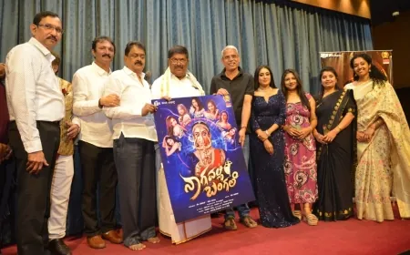 ಶಾಸಕ ಕೆ.ಗೋಪಾಲಯ್ಯ ಹಾಗೂ ಲಹರಿ ವೇಲುರಿಂದ ಅನಾವರಣವಾಯಿತು "ನಾಗವಲ್ಲಿ ಬಂಗಲೆ" ಚಿತ್ರದ ಟೀಸರ್ ಹಾಗೂ ಪೋಸ್ಟರ್