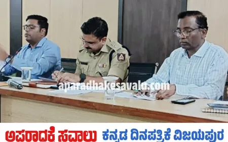 ದೂರು ಬಂದಲ್ಲಿ ಮೈಕ್ರೋ ಫೈನಾನ್ಸ್ ಕಂಪನಿಗಳ ವಿರುದ್ಧ ಕಠಿಣ ಕ್ರಮ : ಡಿಸಿ