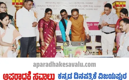 ಮಹಿಳೆಯರು ಆರ್ಥಿಕವಾಗಿ ಸ್ವಾವಲಂಬಿಯಾಗಬೇಕು : ಹಂಗಾಮಿ ಕುಲಪತಿ ಪ್ರೊ. ಶಾಂತಾದೇವಿ ಟಿ