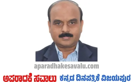 ಡಾ.ಕುಲಕರ್ಣಿ ಸಂಶೋಧನೆಗೆ ಭಾರತ ಸರಕಾರದ ಪೇಟೆಂಟ್ ಗೌರವ