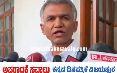 ಪ್ರಯಾಗ್ರಾಜ್ ಕುಂಭಮೇಳ ದುರಂತದ ಬಗ್ಗೆ ಸಚಿವ ಕೃಷ್ಣ ಬೈರೇಗೌಡ ಅವರ ಹೇಳಿಕೆ