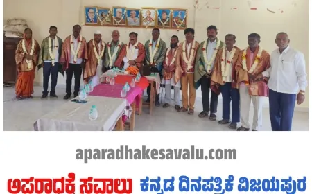 ಪಿಕೆಪಿಎಸ್ ಅಧ್ಯಕ್ಷರಾಗಿ ಶಾಂತವೀರ ಬಿರಾದಾರ ಆಯ್ಕೆ 