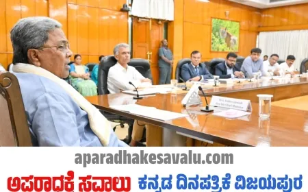 ಗ್ರಾಮೀಣ ಪತ್ರಕರ್ತರಿಗೆ ಜಿಲ್ಲಾ ಬಸ್ ಪಾಸ್: ಆನ್‍ಲೈನ್ ಅರ್ಜಿ ಆಹ್ವಾನ