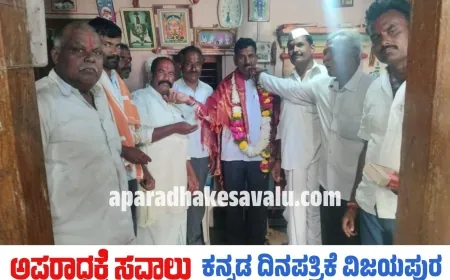 ಮಲ್ಲಾಬಾದ ಪತ್ತಿನ ಸಹಕಾರ ಸಂಘಕ್ಕೆ ಮಲ್ಲಣ್ಣಗೌಡ ಅವಿರೋಧ ಆಯ್ಕೆ