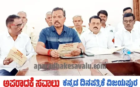 ರಾಜ್ಯಮಟ್ಟದ ಹಂಡೇವಜೀರ ಸಮಾವೇಶ ಯಶಸ್ವಿಗೊಳಿಸಿ