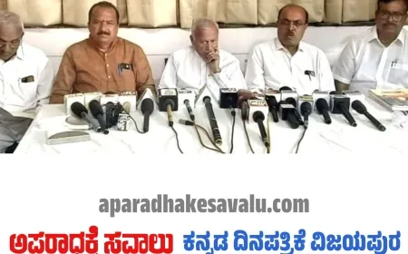 ಫೆ.೧ ಮತ್ತು ೨ ಹಂಡೆವಜೀಜರ ಸಮಾಜದ ಬೃಹತ್ ಸಮಾವೇಶ