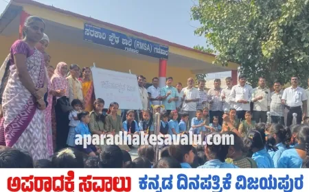ಹುತಾತ್ಮರ ತ್ಯಾಗಕ್ಕೆ ಬೆಲೆ ಕಟ್ಟಲಾಗದು : ಸಿದ್ದಲಿಂಗ ಚೌಧರಿ