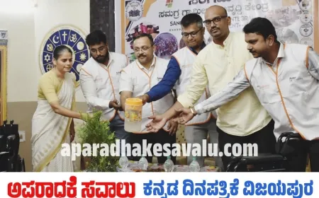 ಮಕ್ಕಳ ಕೈಯಲ್ಲಿ ಮೊಬೈಲ್ ಕೊಡಬೇಡಿ : ಡಾ.ಚೇತನ