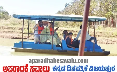 ಸಂತಸದ ಸೊಬಗು ತಂದ ಅಗಡಿ ಫಾರ್ಮ ಪ್ರವಾಸ