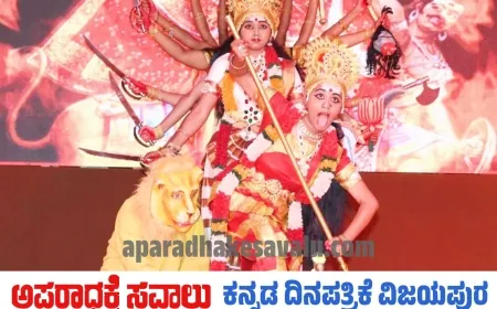 ಭರತನಾಟ್ಯ ಯುವ ಪ್ರತಿಭೆ ದೇವಿಕಾ ರಾಜಮಣಿ