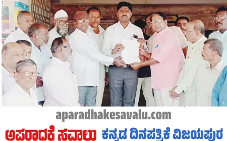 ಬೇಡಿಕೆ ಈಡೇರಿಕೆಗೆ ಆಗ್ರಹಿಸಿ ನಿವೃತ್ತ ನೌಕರರಿಂದ ಮನವಿ