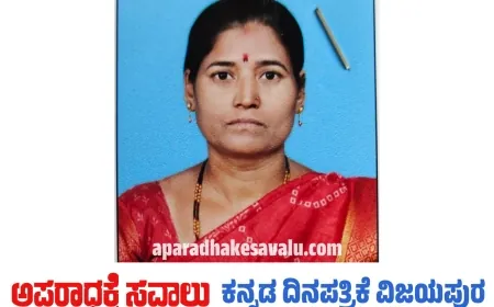 ಮಧುಮತಿ ರಾವುತಪ್ಪಾ ಆದೆಣ್ಣಿಗೆ ಪಿಎಚ್‌ಡಿ ಪದವಿ