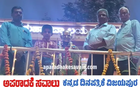 ಮಹಾತ್ಮ ಗಾಂಧಿಜಿ ಪ್ರತಿಮೆಗೆ ಮಾಲಾರ್ಪಣೆ