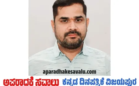 ಫೆ ೪ ರಂದು ಎರೆಹುಳು ತರಬೇತಿ