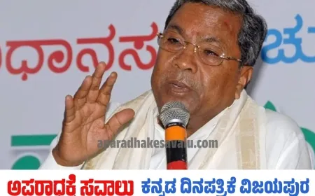 ಸಾಲ ಪಡೆದ ಜನರು ಆತಂಕ್ಕೊಳಗಾಗಿ ತಪ್ಪು ನಿರ್ಧಾರ ಕೈಗೊಳ್ಳಬೇಡಿ : ಸಿಎಂ ಮನವಿ