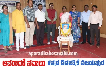 ವಿದ್ಯಾರ್ಥಿಗಳು ಗಾಂಧೀಜಿಯವರ ತತ್ವಗಳನ್ನು ಅರಿಯಬೇಕು : ಹಂಗಾಮಿ ಕುಲಪತಿ ಪ್ರೊ.ಶಾಂತಾದೇವಿ. ಟಿ