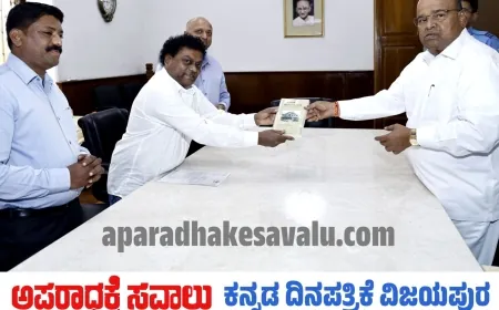 ಅಂತರಾಷ್ಟ್ರೀಯ ಚಲನಚಿತ್ರೋತ್ಸವ ಸಮಾರೋಪ ಸಮಾರಂಭದಲ್ಲಿ ಭಾಗವಹಿಸಲು ರಾಜ್ಯಪಾಲರಿಗೆ ಆಹ್ವಾನ