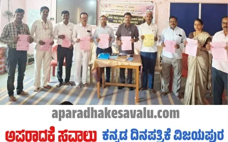 ಶಿಕ್ಷಣ ನೀಡುವುದು ಇಲಾಖೆಯ ಆದ್ಯ ಕರ್ತವ್ಯ :  ಬಿಇಓ ಯಡ್ರಾಮಿ