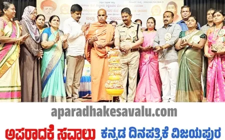 ಆಧುನಿಕ ಸಮಾಜದಲ್ಲಿ ಮಹಿಳೆ ಸಬಲೆ : ಡಿವೈಎಸ್‌ಪಿ ಯಲಿಗಾರ