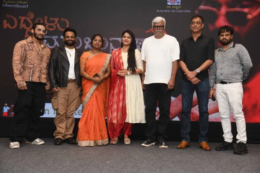 ಎದ್ದೇಳು ಮಂಜುನಾಥ್-2 ಚಿತ್ರದ ಕಿತ್ತೋದ ಪ್ರೇಮ ಹಾಡು ರಿಲೀಸ್