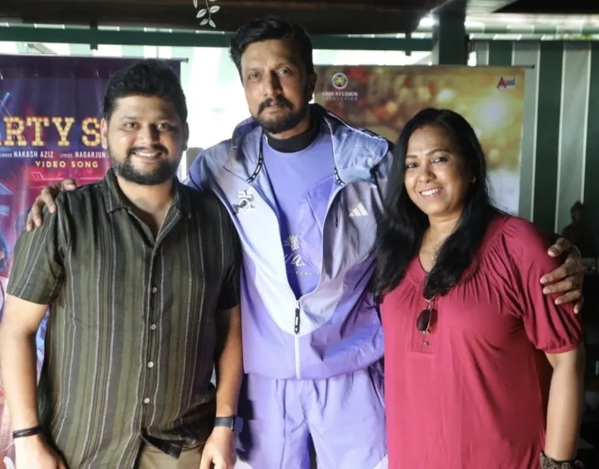 "ಕೇಳೋ‌ ಮಚ್ಚಾ" ಪಾರ್ಟಿ ಹಾಡು ಬಿಡುಗಡೆಗೊಳಿಸಿದ ಕಿಚ್ಚ ಸುದೀಪ