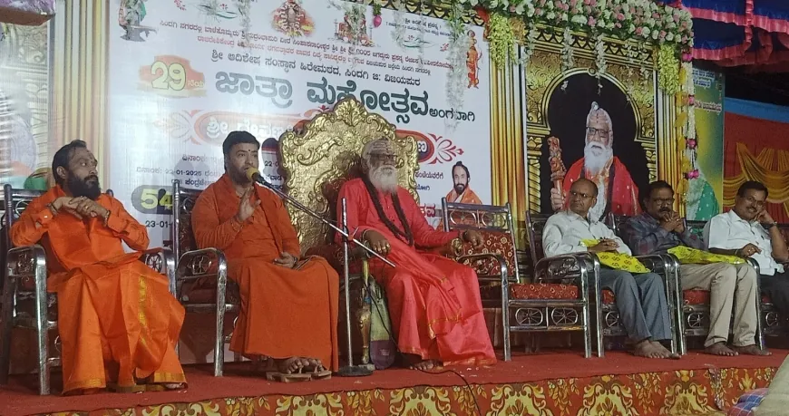 ಆಧ್ಯಾತ್ಮಿಕ ಜ್ಞಾನ ಪಡೆದು ಜೀವನ ಪಾವನ ಮಾಡಿಕೊಳ್ಳಿ : ಮನಗೂಳಿಯ ಹಿರೇಮಠದ ಸಂಗನಬಸವ ಶ್ರೀಗಳ ನುಡಿ