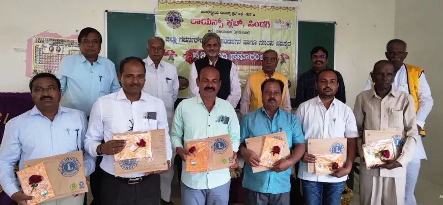 ಸಿಂದಗಿ ಪಿಇಎಸ್ ಲಾಯಿನ್ಸ್ ಕ್ಲಬ್ ಪರಿಶೀಲನಾ ಸಭೆ