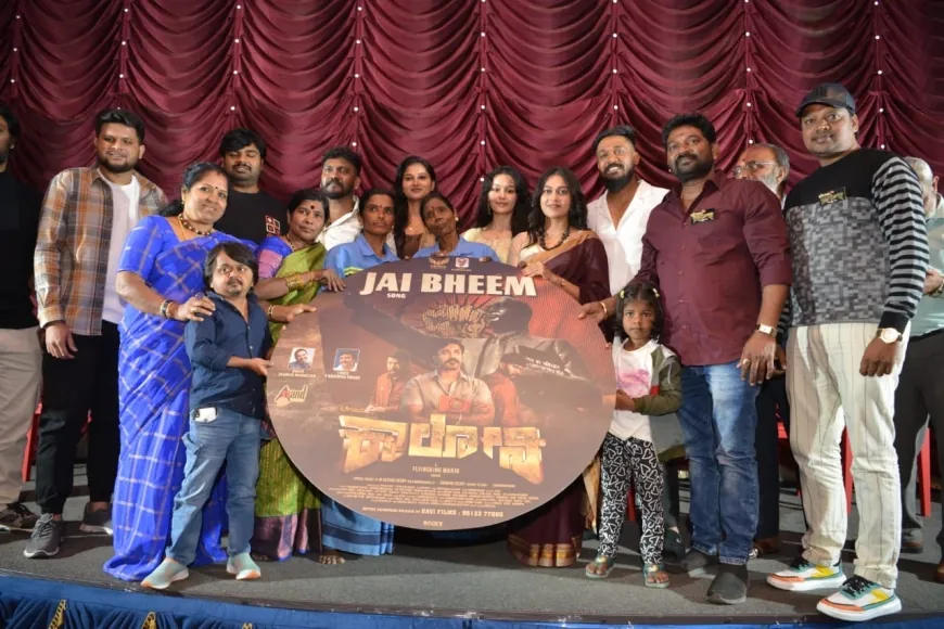 ಅನಾವರಣವಾಯಿತು "ಬೇಗೂರು ಕಾಲೋನಿ" ಚಿತ್ರದ "ಜೈ ಭೀಮ್" ಗೀತೆ