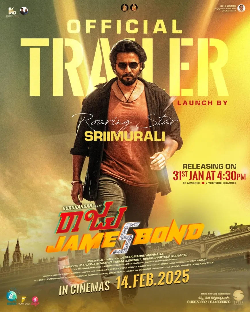 ರೋರಿಂಗ್ ಸ್ಟಾರ್ ಶ್ರೀಮುರಳಿ ಅವರಿಂದ ಅನಾವರಣವಾಗಲಿದೆ ಗುರುನಂದನ್ ಅಭಿನಯದ "ರಾಜು ಜೇಮ್ಸ್ ಬಾಂಡ್" ಚಿತ್ರದ ಟ್ರೇಲರ್