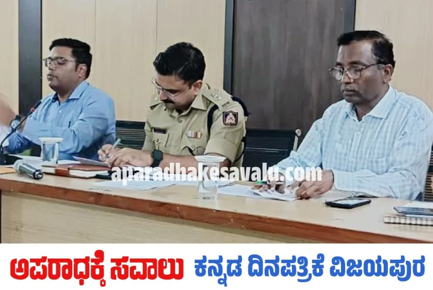 ದೂರು ಬಂದಲ್ಲಿ ಮೈಕ್ರೋ ಫೈನಾನ್ಸ್ ಕಂಪನಿಗಳ ವಿರುದ್ಧ ಕಠಿಣ ಕ್ರಮ : ಡಿಸಿ