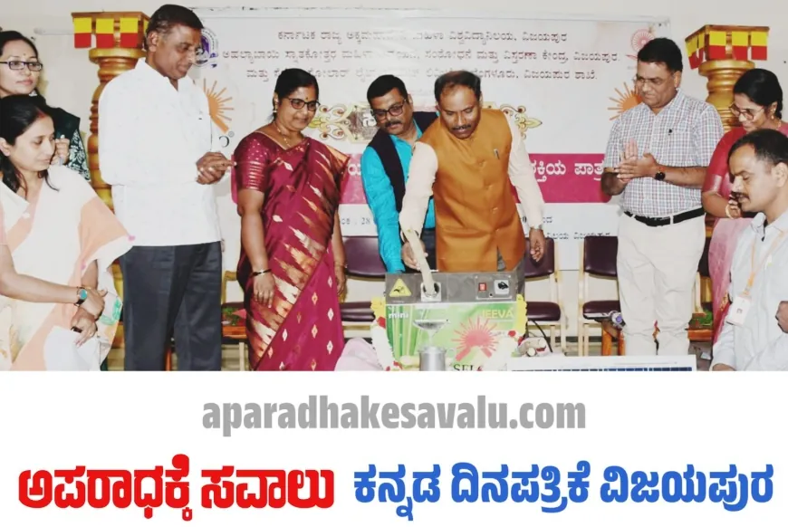 ಮಹಿಳೆಯರು ಆರ್ಥಿಕವಾಗಿ ಸ್ವಾವಲಂಬಿಯಾಗಬೇಕು : ಹಂಗಾಮಿ ಕುಲಪತಿ ಪ್ರೊ. ಶಾಂತಾದೇವಿ ಟಿ